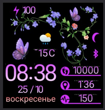 butterfly_mod_1.3_rus