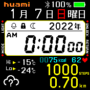 Ordinary digital watch 2022