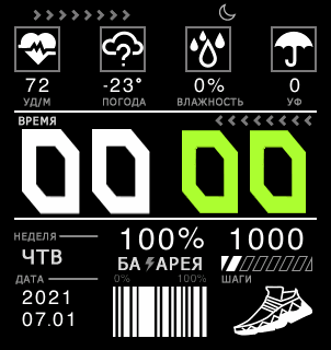 Label of Shoes (rus) (ua-ukr)