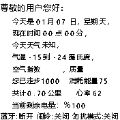 simple chinese text face