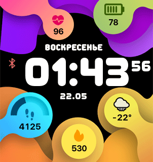 Bubbly Colors (RUS - ENG)