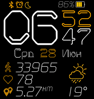 Orange Tech (RUS - ENG)