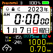 Ordinary Digital Watch 2023 Edition