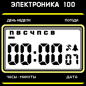 electronica_by_raa_v4_sanitar_ed_final