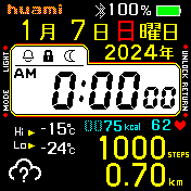 Ordinary Digital Watch 2023 Edition