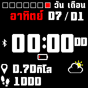 Rahmat telecom Thai V.3 FIX