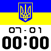 UKR 02