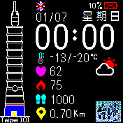 Love Taiwan Taipei 101A_12h