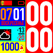 исправил цветные