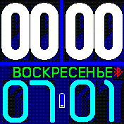 фиолетовый