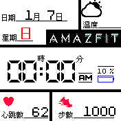 Amazfit