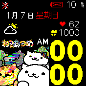 貓咪收集(ねこあつめ)