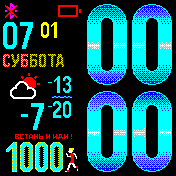 Multicolor big font - final