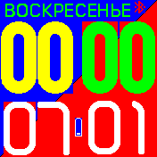 исправил ошибку