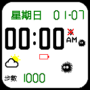 龙猫新天气图标12小时版