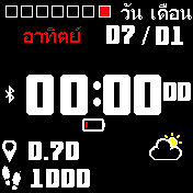 Rahmat telecom Thai V.3