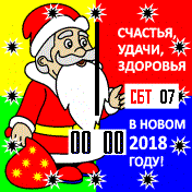 Ded Moroz