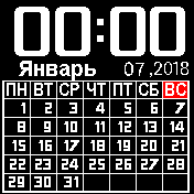 Calendar 2018 Rus