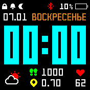 Colored Time And Weekdays RU