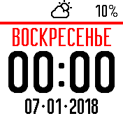 CLEAN&SMART INVERSION DND