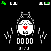 TOTORO_HEART_MOVING