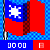 最後一次 - The last time