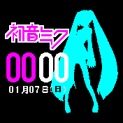 初音未來