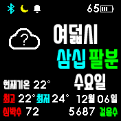 HanGul_TH v0.5