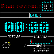 CLoCK_ru_w