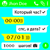 WhatsApp RUS v 0.0.1