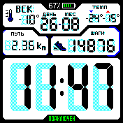 Digital Black Big RU