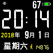 大字版-黑底-20180901-01