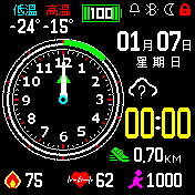 類比數位大全套 (無秒針) v1.6.4
