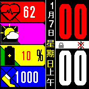 Large Digit.中文更新