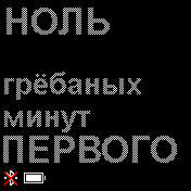 любительское