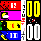 Large Digit.中文.V2(12/24h)