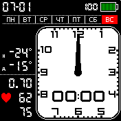 Аналоговые со стройкой дней недели