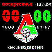 FC lokomotiv ver. 2