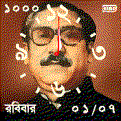 Bangabondhu_Bangla_WF