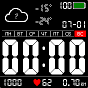 Цифровые с днями недели и погодой