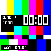 TeleColor Arabic 24h