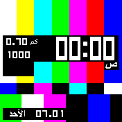 TeleColor Arabic 12h