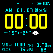 안드로이드 하늘색 2번째 수정판