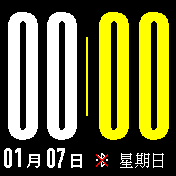 Big Digital Yellow_TW