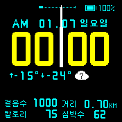 안드로이드 하늘색 2번째 수정판 v4