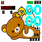 rilakuma