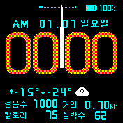 안드로이드 하늘색 2번째 수정판 오렌지 v5