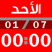 Asaseyyat AR Red 24h