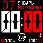 Red-White LCD RUS 24