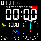 аналог_и_цыфра_в5